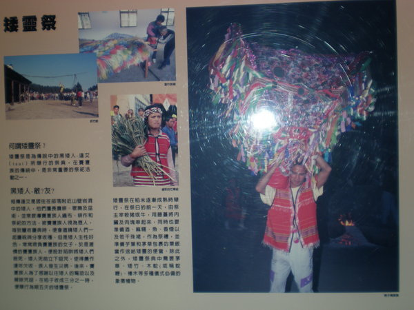 苗栗縣踩線 019.jpg